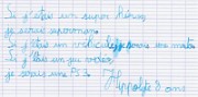 hippolyte_ecrit_2013-05-27
