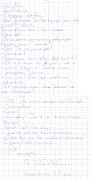 hippolyte_ecrit_2016-01-21