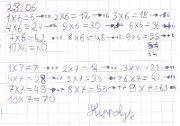 hippolyte_nombres_2014-06-23