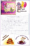 malou_ecrit_2014-02-03