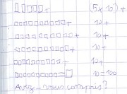 malou_nombres_2012-12-17