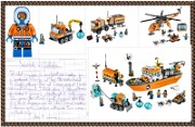 dorian_technologie_2014-10-10