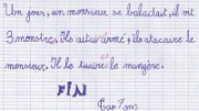 tao_ecrit_2013-04-18