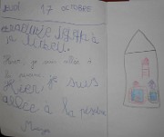 maya_ecrit_2013-10-17