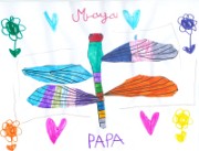 maya_espace_2014-03-04