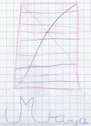 maya_geometrie_2013-11-07_b