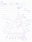 maya_logique_2014-05-20